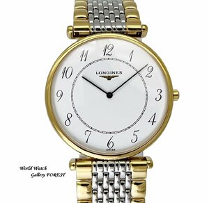 【Longines ロンジン☆ラ グランクラシック ドゥ ロンジン】中古 メンズ腕時計 L4.365.2 ラウンド クオーツ ホワイト文字盤