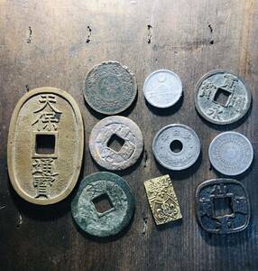 日本古銭　コレクション 10点まとめ　旧家整理品　送料無料　穴銭 