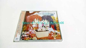 ドラマCD WHITE ALBUM 2 同好会ラジオ Vol.1 