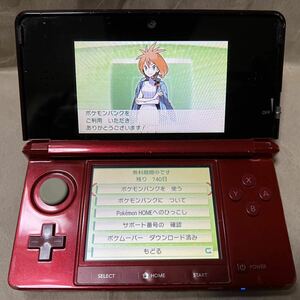 ニンテンドー 3DS レット - ポケモンバンク・ポケムーバー ポケットモンスタームーン