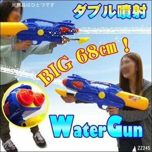 水鉄砲 68cm 飛距離9m ライフル型 ウォーターガン バズーカサイズ/22