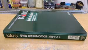 KATO 西武鉄道40000系電車 10両セット 特別企画品 10-1403　室内灯付き