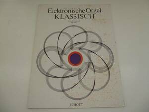 ◆ピアノの楽譜　Elektronische Orgel KLASSISCH (Peter Rothenberg) ED 6480