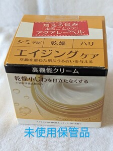 資生堂　アクアレーベル　高機能クリーム　50g　乾燥小じわを目立たなくする　エイジングケア 年齢を重ねた肌にうるおいを与える　