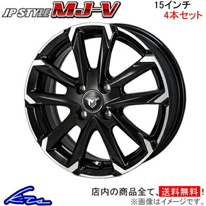 MONZA JAPAN JPスタイル MJ-V 4本セット ホイール スイフト ZC83/ZC53/ZC13 SV-05 モンツァ ジャパン JP-STYLE MJV アルミホイール 1台分