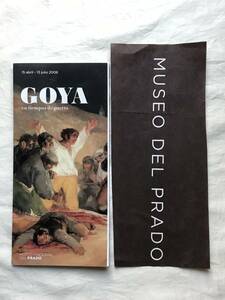 ゴヤ 展覧会パンフレット プラド美術館 『Goya in Times of War』2008年