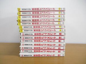 ▲01)【同梱不可】NHKラジオ 英会話レッツスピーク 2003年-2005年 まとめ売り14点セット/1枚欠品有/NHKサービスセンター/岩村圭南/A