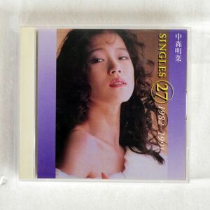 中森明菜/シングルス1982?1991/ワーナーミュージック・ジャパン WPC68057 CD