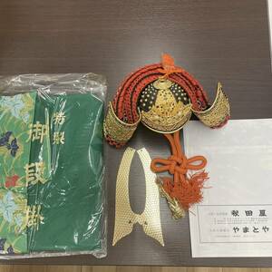 ＃13876【格安出品】兜　セット　保管品