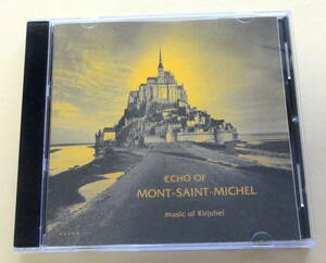 Kirjuhel / Echo Of Mont-Saint-Michel CD French folk singer キルジュヘル ハープ ギター