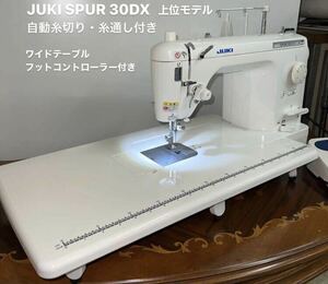 最高品質★ジューキ 職業用 ミシン★ TL-30DX SPUR30DX ★フットコントローラー・ワイドテーブル付き★JUKI★ シュプール　シリーズ