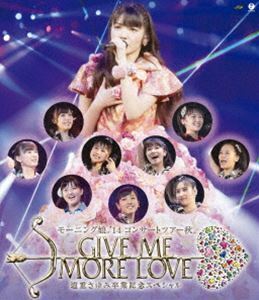 [Blu-Ray]モーニング娘。’14 コンサートツアー2014秋 GIVE ME MORE LOVE ～道重さゆみ卒業記念スペシャル～ モーニング娘。’14