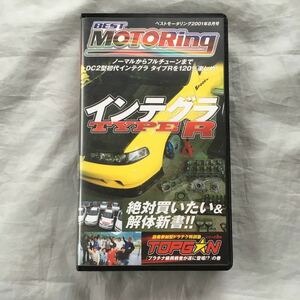 ■BM■初代ＤＣ2型インテグラ　タイプＲ　チューニング■2001年