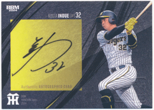 BBM 2024 阪神タイガース 井上広大 直筆サインカード 68枚限定 Authentic Autographed Card