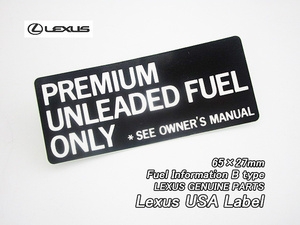 レクサス/LEXUS/北米US純正ラベルFuel-CautionフューエルコーションBtype/USDMガス.ステッカーSC430LX470IS300IS350ES300GS300LS430LS460