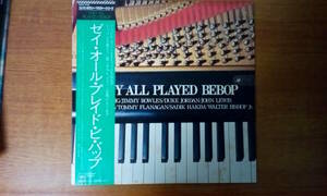 Various They All Played Bebop　ゼイ・オール・ビバップ　071