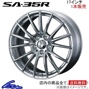 ウェッズ ウェッズスポーツ SA-35R 1本販売 ホイール インプレッサWRX STI GDB 0073601 weds ウエッズ WedsSport SA35R アルミホイール 1枚