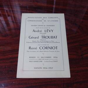 【プログラム】　「1956-57年 サン・エティエンヌ音楽院コンサート」　アンドレ・レヴィ