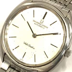 ユニバーサルジュネーブ ホワイトシャドウ 自動巻 オートマチック 腕時計 メンズ 純正ブレス ファッション小物