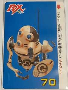 ☆1989年　カードダス　仮面ライダーBLACK RX　№19　『チャクラム』　箱出し品