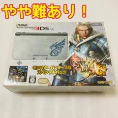 Newニンテンドー3DSLL モンスターハンター4Gスペシャルパック 本体