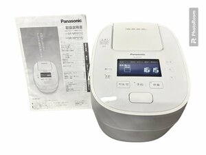 美品 Panasonic パナソニック 可変圧力IHジャー炊飯器 SR-MPW102 2023年製 ホワイト系 おどり炊き 5合炊き 本体 家電 大火力IH 高品質