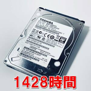 【HDD 750GB】TOSHIBA 2.5インチ 9.5ｍｍ ハードディスク 使用時間1428時間　[684T750HD130]