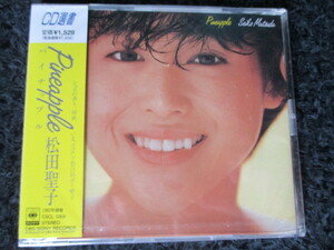 ◆　松田聖子　Pineapple（パイナップル） CSCL1269 / CD選書