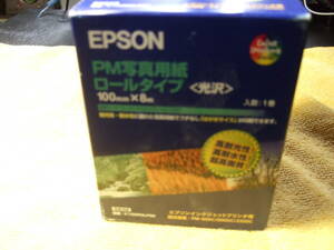 ＥＰＳＯＮ　PM写真用用紙ロールタイプ（光沢）１００ｍｍ×８ｍ　送料込み