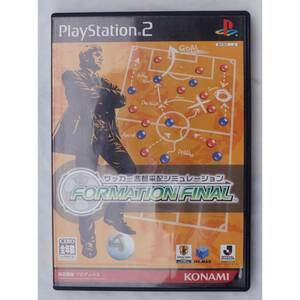 PS2ゲーム サッカー監督采配シミュレーション FORMATION FINAL SLPM-65372