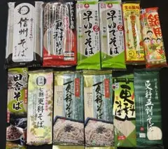 【10種12セット】蕎麦 中華そば カレー 食べ比べセット  E