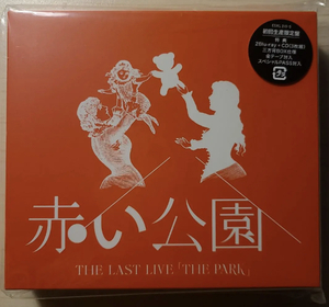 赤い公園 THE LAST LIVE「 THE PARK 」初回生産限定盤 Blu-ray 2枚組 + CD 三方背BOX ＋ 金テープ ＋ スペシャルPASS 新品即決