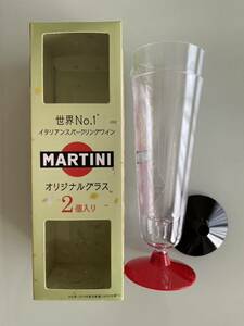 新品　MARTINI マルティーニ　シャンパングラス　スパークリングワイングラス　２個セット