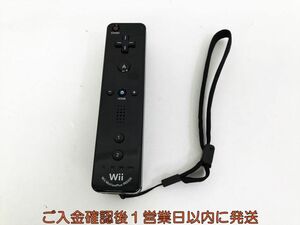 【1円】任天堂 Wiiリモコンプラス ブラック 黒 ストラップ付き 動作確認済 ニンテンドーWii 周辺機器 M07-087kk/F3