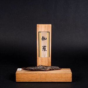 【後】HH004 迦羅香木 古美術 骨董品 古玩 時代物 古道具 中国美術品 朝鮮美術品 日本美術品