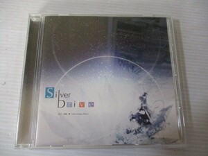 BT C5 送料無料◇Silver Drive FELT　◇中古CD　