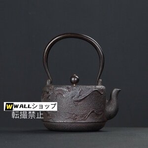 1200ML 手作り鋳鉄製の壷 コーティングなし お茶の道具 提梁壺 鉄 やかんを沸かす