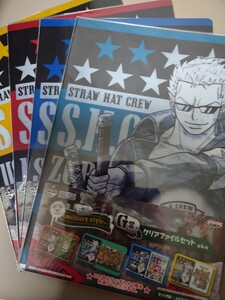 ONE PIECE　ワンピース　一番くじ～military style～G賞 クリアファイルセット　全4種　ゾロ、サンジ、ルフィ、ウソップ　未開封品