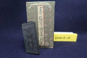 ［24042909］古墨　松煙墨　鑑瑩斎珍蔵　32ｇ　/端渓拓本紙硯古本古書和書和本漢籍骨董