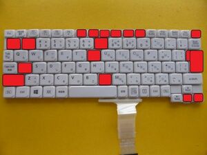 PC部品 キートップ バラ売り（パンタ付） CF-SV7、CF-SV8、CF-SV9、CF-SV1用 キートップ W9271