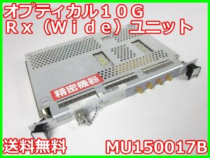 【中古】オプティカル／Rxユニット　MU150017B　アンリツ　Anritsu　MP1570A/MP1570A1用 x00445　★送料無料★[通信 ロジック 開発]