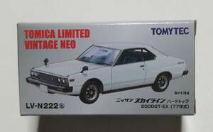 即決！ トミカ リミテッド ヴィンテージ ネオ LV-N222b ニッサン スカイライン HT 2000 GT-EX 77年式 (白) ジャパン 新品・未使用品 