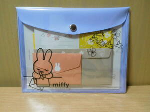 新品 ミッフィー miffy 郵便局限定 サイズ色々レター ポーチ入B （水色）レターセット 通帳ケース 母子手帳 カードケース マルチケース