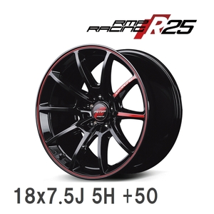 【MID/マルカサービス】 RMP Racing R25 18x7.5J +50 114 5H ブラック＋リムレッドライン アルミホイール 4本セット