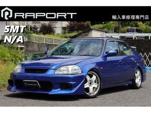 【諸費用コミ】:シビックフェリオ 改 B18C VTEC 5速マニュアル