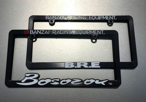 ２枚セット BOSOZOK レッド 旭日旗 + BRE USサイズ 検 旧車 車高調 シャコタン バンザイスポーツJDM USDM 街道レーサー スカG 510 Z乗り