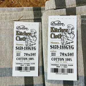 DULTON ダルトン CHAMBRAY KITCHEN CLOTH シャンブレー キッチン クロス 2枚組 GRAY