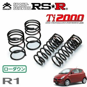 RSR Ti2000 ダウンサス 1台分セット R1 RJ1 H16/12～H22/3 FF R