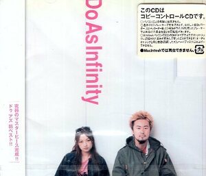 ■ Do As Infinity ドゥ・アズ・インフィニティ ( 伴都美子 / 大渡亮 ) [ Do The Best ] 新品 未開封 ベスト CD 即決 送料サービス ♪