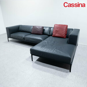 【中古品】Cassina カッシーナ 191 MOOV ムーヴ カウチソファ レザー ピエロ・リッソーニ 定価280万